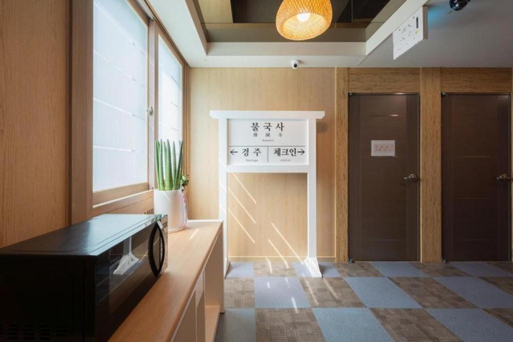 Arisu Gyeongju Hotel Eksteriør bilde
